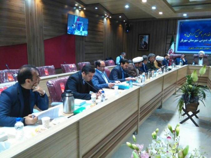 چهارمین جلسه شورای فرهنگ عمومی شهرستان شهریار