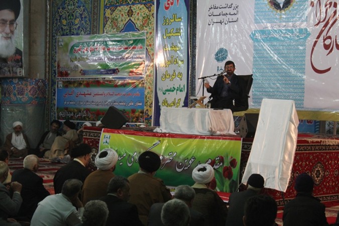 نوزدهمین مراسم تجلیل ازستارگان محراب مساجداستان تهران