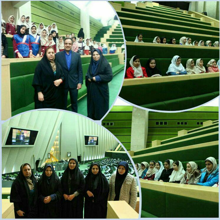 بازدید دانش آموزان از مجلس شورای اسلامی