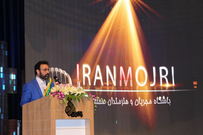 برندگان هفتمین جشنواره مجریان و هنرمندان صحنه ایران معرفی شدند