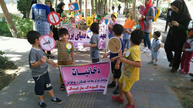 راهپیمایی کودکان مهدهای کودک به مناسبت هفته مبارزه با مواد مخدر در شهرستان ملارد