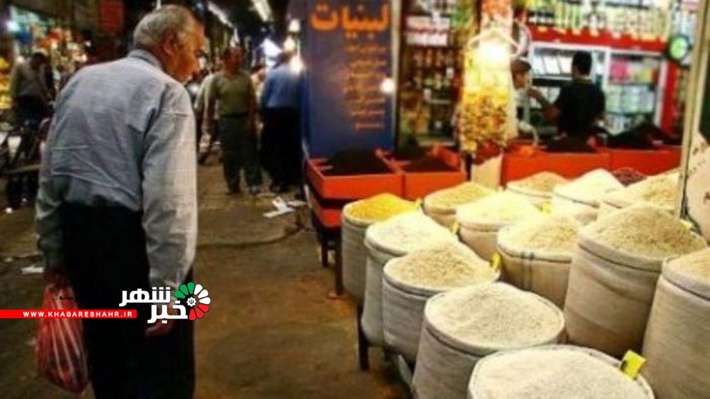 بازار برنج Copy