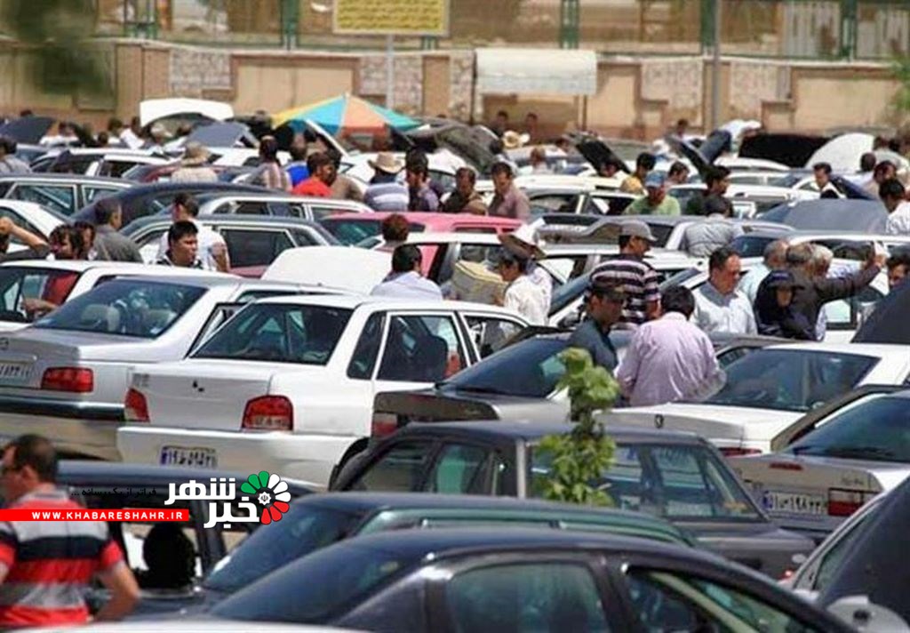 بازار خودرو Copy