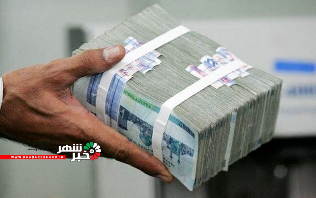 وام۲ Copy