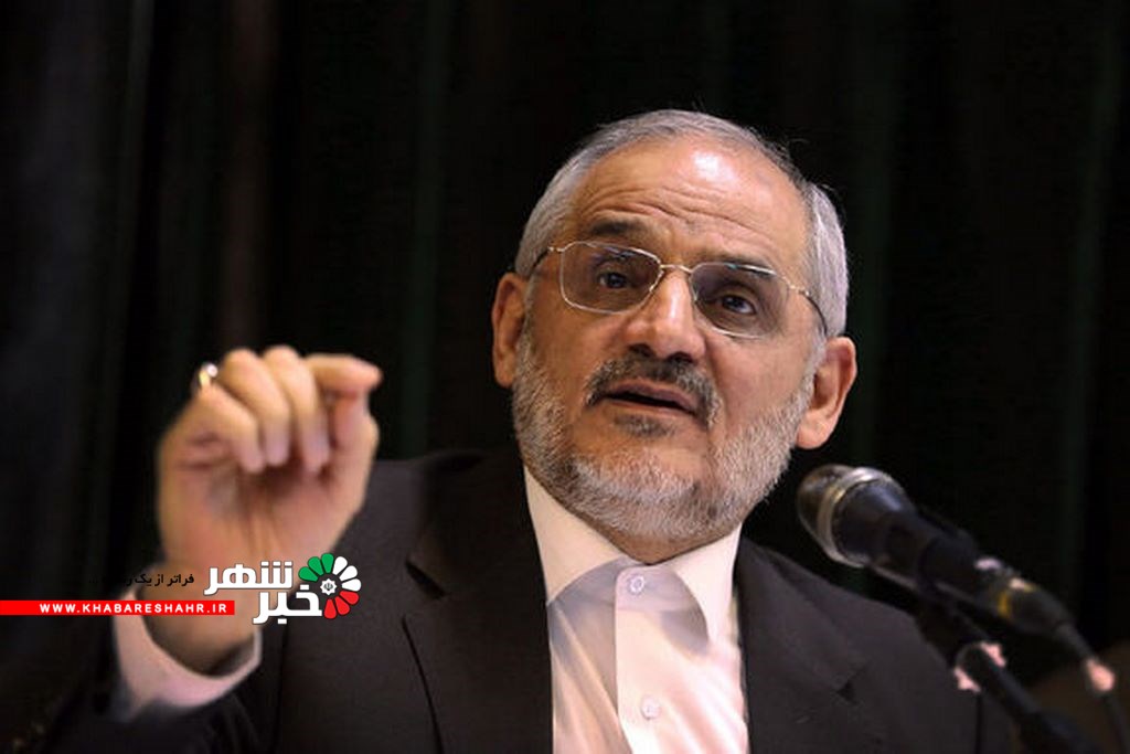 محسنحاجیمیرزایی Copy