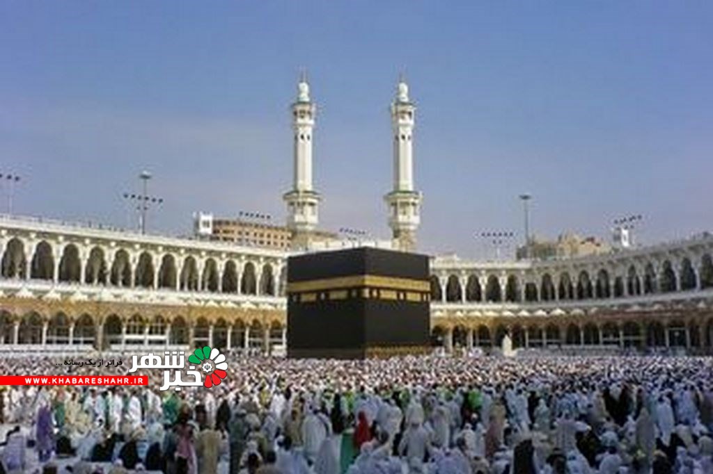 مراسمحجخانهکعبه Copy