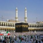 مراسمحجخانهکعبه Copy