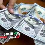 0 دلار جهانی watermark Wed 29072020 175037
