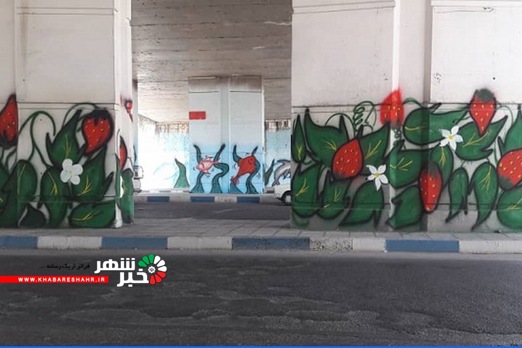 رنگ آمیزی و نقاشی دیوارهای پارک پیامبراعظم(ص) و پل امیر کبیر کهنز