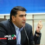 0 علیرضامعزی watermark Fri 07082020 133531