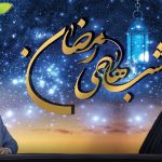 رمضان9
