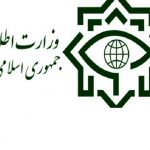 اطلاعات
