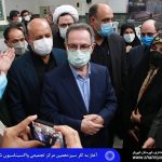 شهریار مرکز
