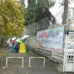 تعطیلی همراه سرا