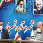 طاهری ادارات جوقین1 1