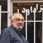 عمو داوود1