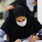 ثبت نام کنکور