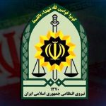 نیروی انتظامی5