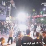 خبرشهر محرم1