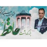 خبرشهر کاکاوند new(1)