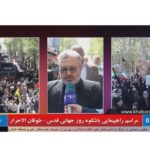 خبرشهر الهیاری قدس