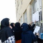 پذیرفته شده در آزمون