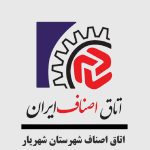 اصناف
