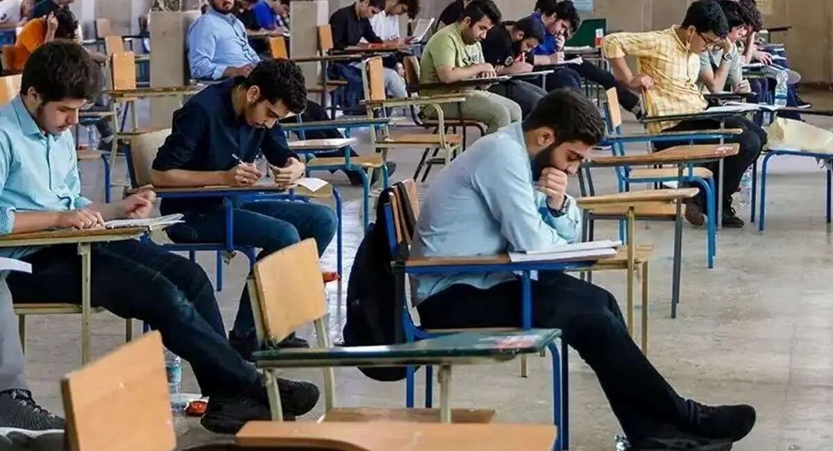 دانشگاهآزاد