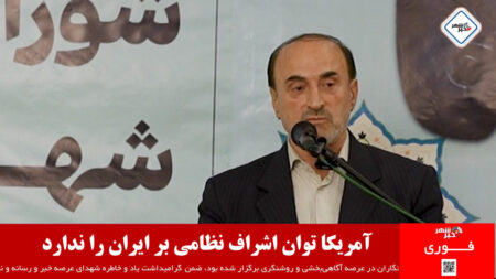 سردار نامی