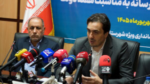 فرماندار