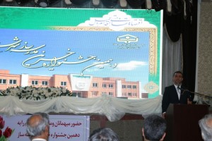 گزارش تصویری از دهمین جشنواره خیرین مدرسه ساز  شهرستان شهریار