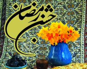 فراخون کمیته امداد شهریار در ماه مبارک رمضان