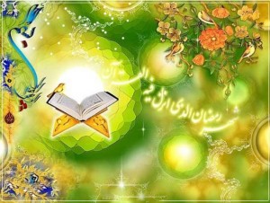 اطلاعیه پلیس غرب استان تهران به مناسبت ماه مبارک رمضان