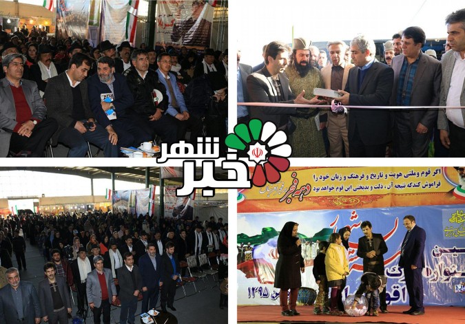 افتتاحیه نمایشگاه اقوام ایرانی به همت معاونت فرهنگی اجتماعی شهرداری شهریار برگزار گردید
