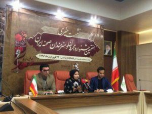 نشست خبری هفتمین جشنواره مجریان و هنرمندان صحنه‌ ایران در دانشگاه الزهراء