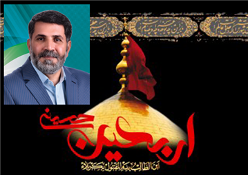 پیام رئیس شورای اسلامی شهر شهریار به مناسبت فرا رسیدن اربعین حسینی (ع)