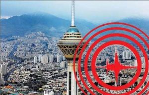 علامتی مبنی بر فعال شدن گسل‌های پایتخت مشاهده نشده است/ ۵۵ کیلومتر مربع از شهر تهران در حریم ۵ گسل اصلی/ اعلام خطرناک‌ترین نقطه تهران