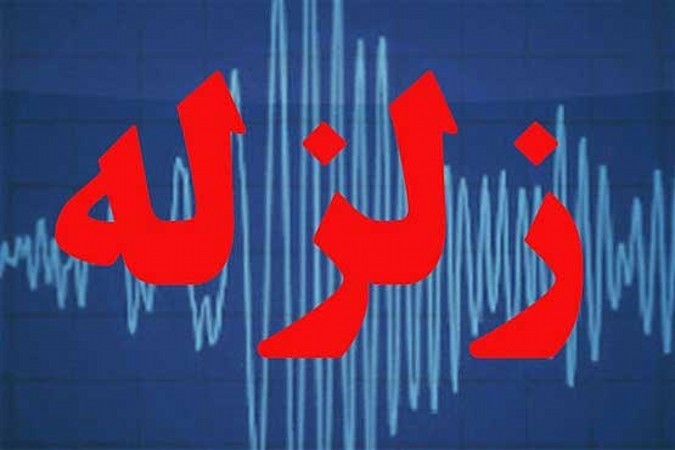 زلزله در رودهن و ارتباطش با گسل تهران و ملارد