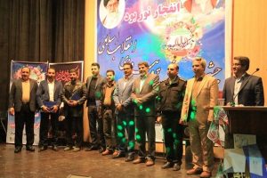جشن سی ونهمین سالگرد پیروزی انقلاب اسلامی به همت پایگاه بیسج شهرداری شهریار برگزار شد