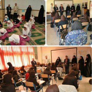 برگزاری جشنواره ی «دانایی و توانایی» در مدارس شهریار