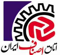 نتیجه انتخابات اتحادیه لاستیک و روغن شهرستان شهریار اعلام شد