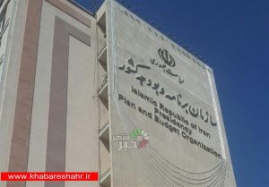 ۸۰ درصد بودجه جاری استان تهران صرف پرداخت حقوق و دستمزد می‌شود