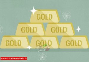 قیمت جهانی طلا امروز ۱۳۹۷/۰۴/۱۴