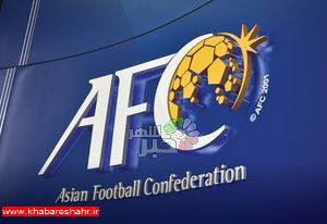 خبر خوب AFC برای عرب‌ها و البته به ضرر ایران!