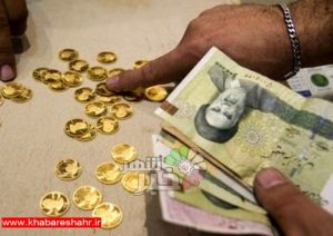 قیمت سکه و طلا امروز چهارشنبه ۲۰ تیر + جدول