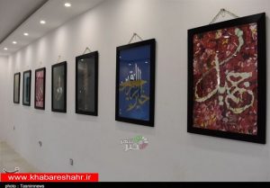 نمایشگاه هنر‌های تجسمی شهرهای جدید در بازار ایران اسلامی اندیشه افتتاح شد