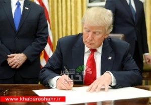 ترامپ دستور تحریم های ضد ایرانی را امضا کرد/ اعمال رسمی تحریم‌ها از بامداد سه‌شنبه