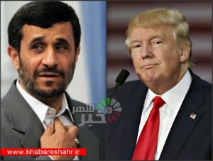 پاسخ ترامپ به درخواست احمدی‌نژاد! + کاریکاتور