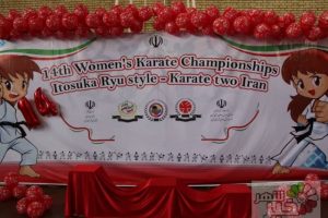 هم‌اکنون مسابقه قهرمان کشوری کاراته بانوان در شهر جدید اندیشه در حال برگزاری می‌باشد
