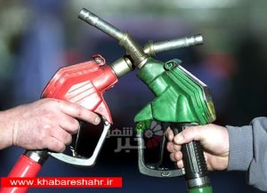 دو طرح کنترلی برای کاهش مصرف بنزین/هر ایرانی روزانه 1.12 لیتر بنزین مصرف می‌کند